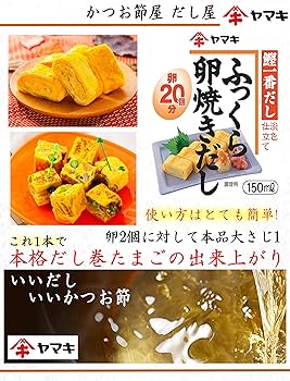 基本のレンチンだし巻き卵