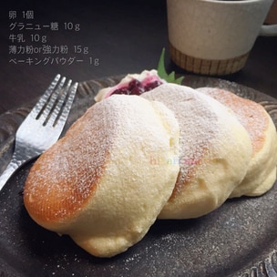 梨のフライパンケーキ