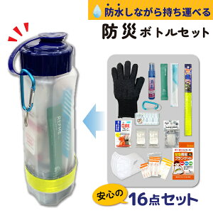 ねことウォーターボトルを持ち歩く W&.Day Night ダブルアンドデイナイト