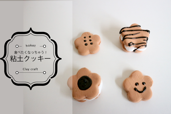 Amazon.co.jp: こどもがつくるおやつプチブティックシリーズ 268: 本