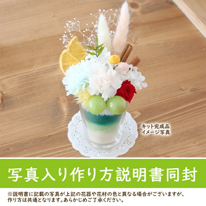 手作りのメロンパフェの写真・画像素材-Snapmart スナップマート