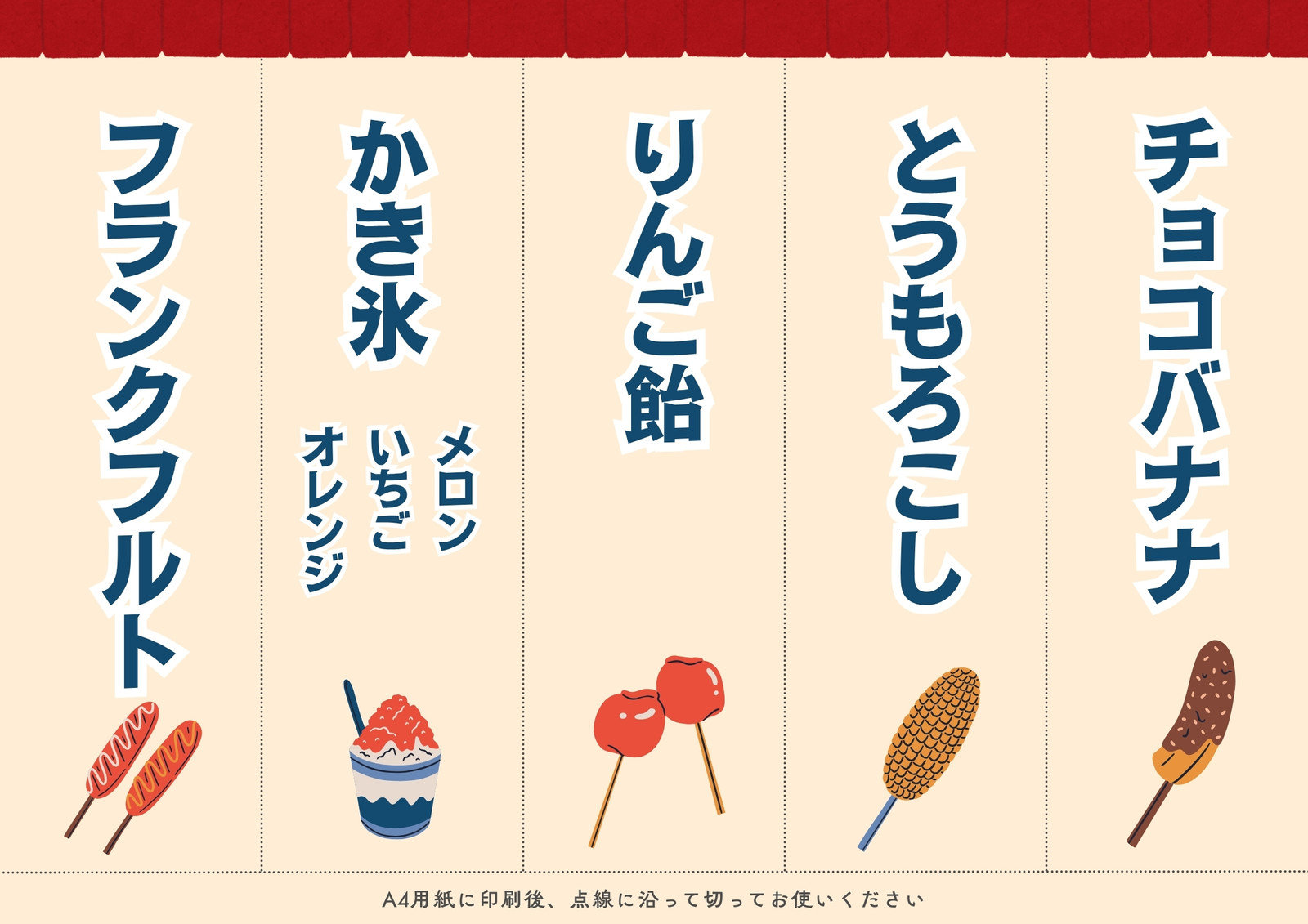 5ページ - 台湾無料テンプレートデザイン。イラストや画像付きも豊富 - Canva キャンバ