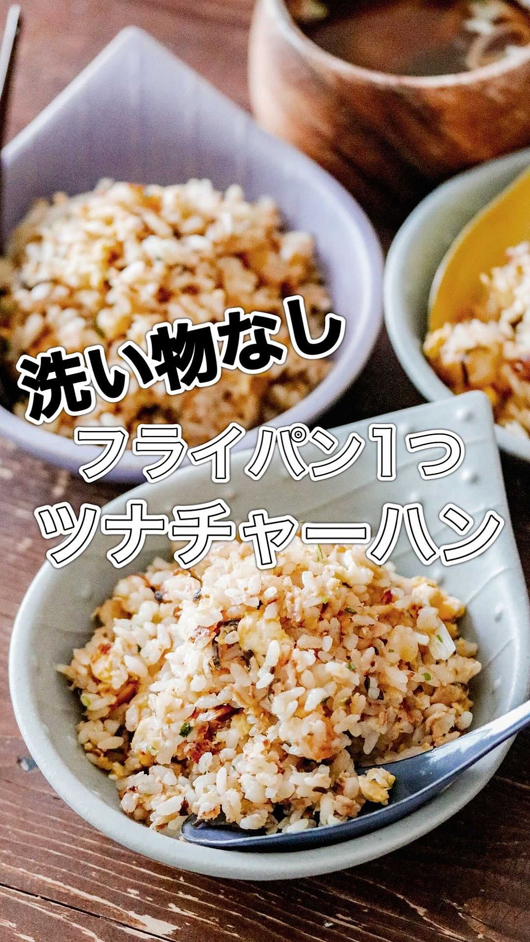 卵なしでも作れるチャーハンレシピまとめデリッシュキッチン