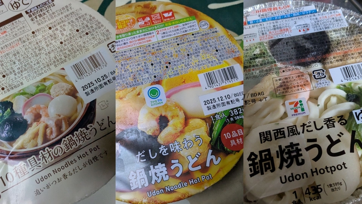 味覚探訪 韓国編 アルミラーメン鍋16cm│RB-2874