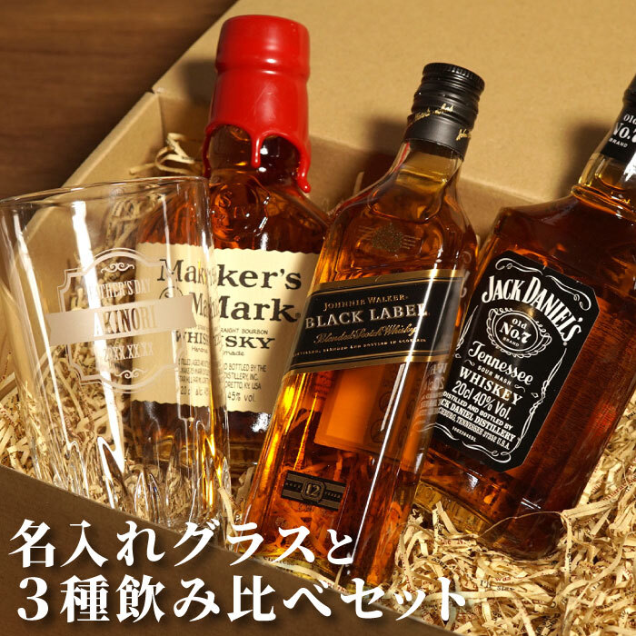おしゃれな日本酒・焼酎10選！プレゼントにおすすめのボトルが可愛いお酒！MONOLIST