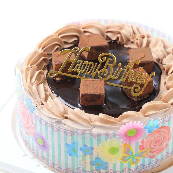 生チョコクリーム 片側デザインデコレーションケーキ_ T488洋菓子のシャルム