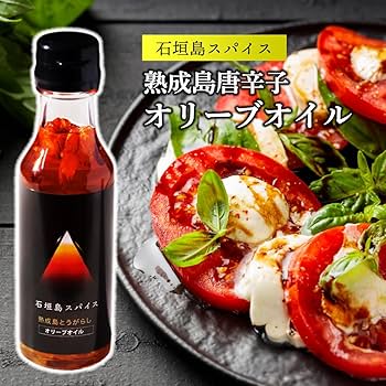 青唐辛子はみじん切りにしてひまわり油に漬け込む オリーブオイルだと冷蔵庫で固まってしまうし酸化しやすいので ひまわり油は固まらず酸化しずらいきょうはこれでしらすと青唐辛子のオムレツをつくる パスタにしてもフレッシュで良い