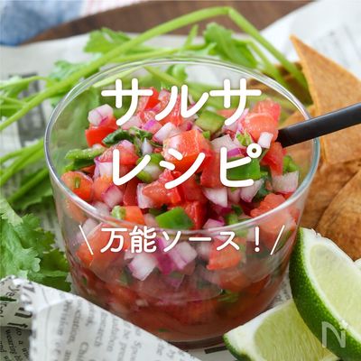 タコソース マイルド - オールドエルパソ公式