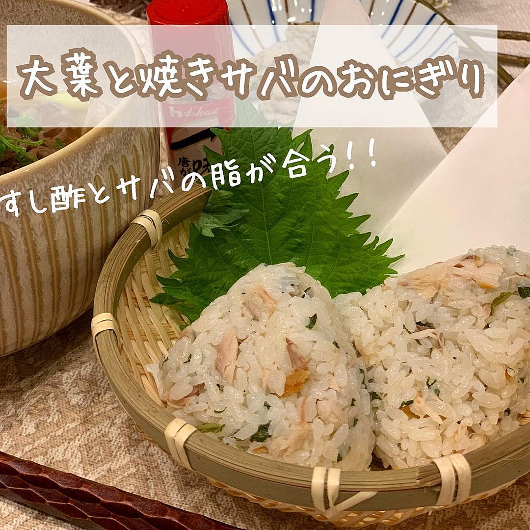 今が旬！ 大葉醤油の焼きおにぎり