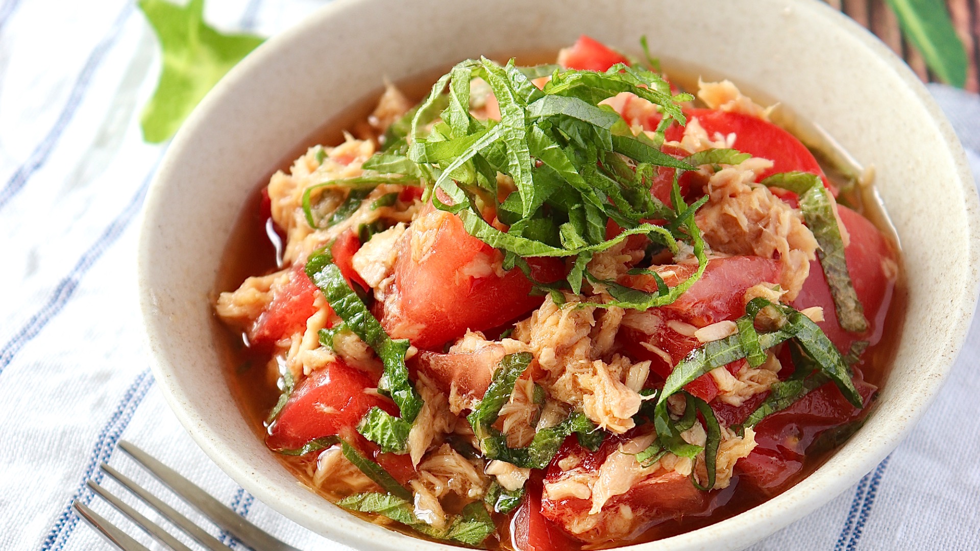 火を使わず簡単♪父の日のおつまみに！トマトとツナのさっぱり大葉マリネ鰹節 かつおぶし ・だしの素・つゆのマルトモ