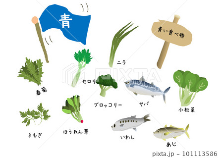 青いカレーライスのイラストかわいいフリー素材集 いらすとや