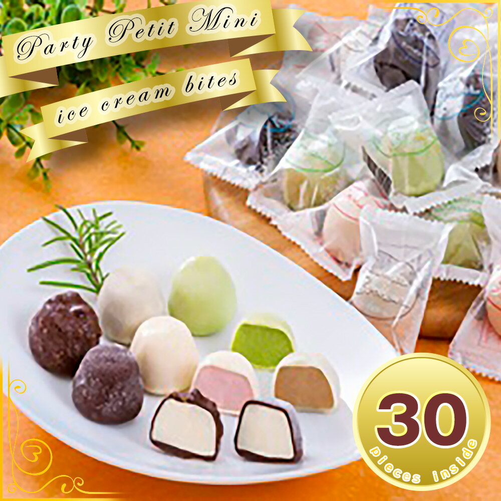 EPT-06106 いっしょにスイーツパーティー アイスクリームタワー +3CP-HWエポック社の商品詳細ページです。日本最大級のジグソーパズル通販専門店 ジグソークラブ