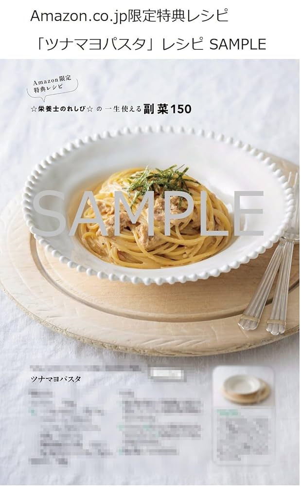 鶏肉のから揚げ スパゲティサラダひじき煮 食材宅配のヨシケイ 夕食ネット レシピ・メニュー・献立付き