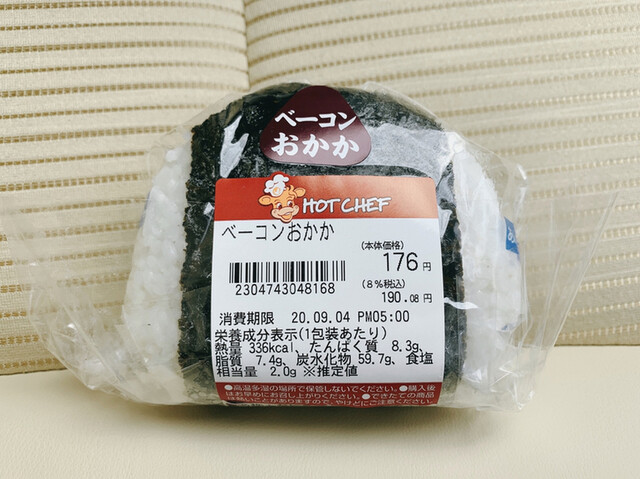 おにぎり大陸紀行③ 顧客満足度No.1コンビニのベーコンおかか』by Schnitzel : セイコーマート 北3条店 -さっぽろ コンビニ・スーパー食べログ