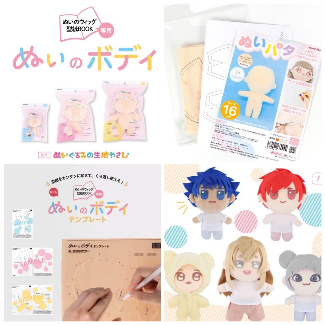 推し活している人セリアに集合！100円で自分だけのグッズが作れちゃう♡DIYアイテム5連発michill byGMO ミチル
