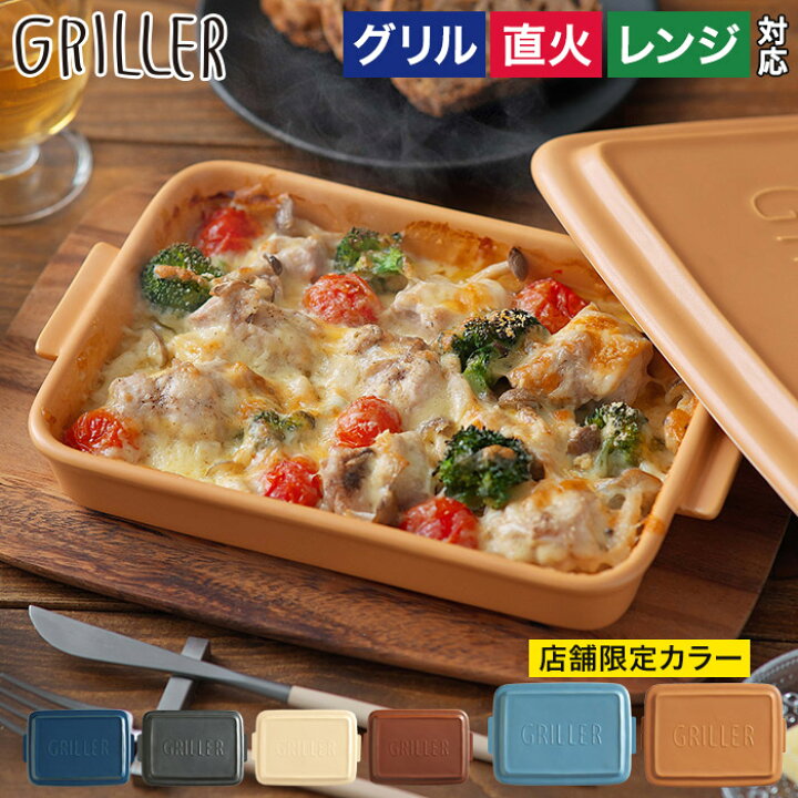 冬の簡単オーブン料理レシピ ソーセージグラタンのような「トード・イン・ザ・ホール」 - ハピキャンキャンプ・アウトドア情報メディア