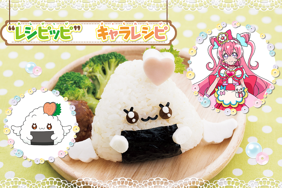 第39話 お料理なんてしなくていい!?おいしい笑顔の作り方デリシャスパーティ・プリキュアテレ朝動画