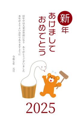 うみのみずはなぜしおからい？ : えんがわ日和