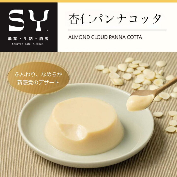 業務スーパー杏仁豆腐はひし形カットで食べやすい！おすすめの食べ方は？業スーおすすめブログ