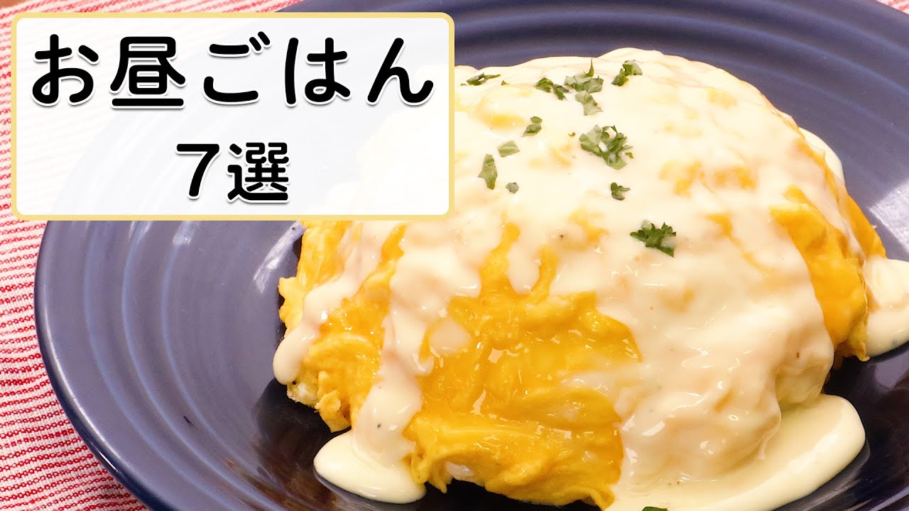 お昼は卵さえあれば ！「卵を使ったお昼ご飯のアレンジ」主婦のアイディアが続々kufura クフラ 小学館公式