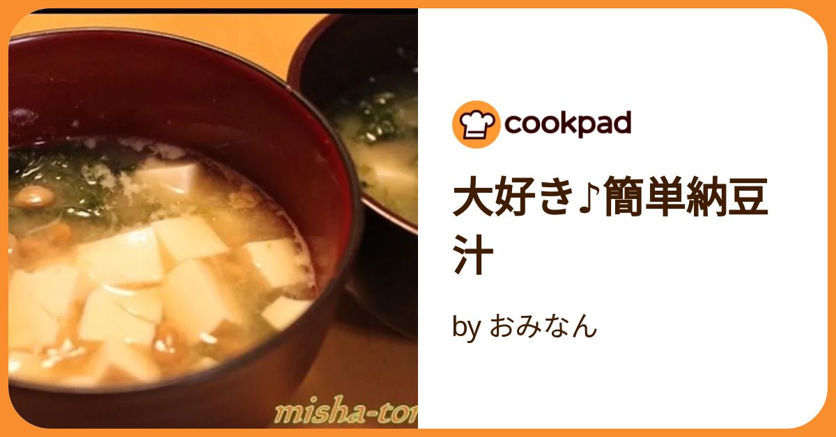 一流寿司職人が教える、15分でできる「ふわとろ親子丼」の作り方TBSテレビ