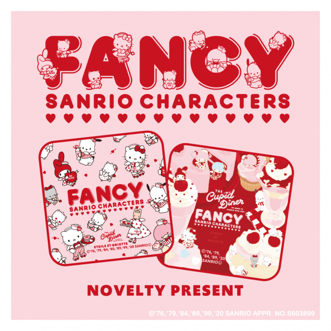 伊勢丹新宿店×サンリオキャラクターズの大好評イベントが今年も開催！「FANCY SANRIO CHARACTERS Vol.6」株式会社 三越 伊勢丹ホールディングスのプレスリリース