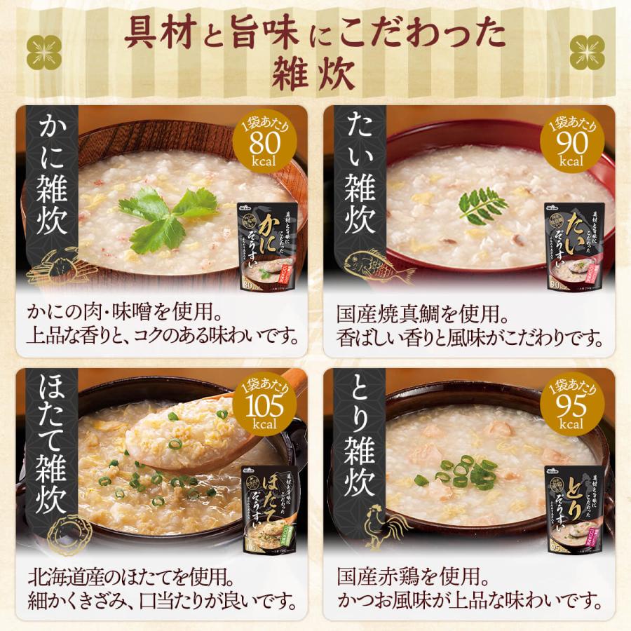 手作りご飯 体温まる白身魚の卵雑炊 冷凍便ドッグフード 無添加 国産 消化に優しい 水分たっぷり 低脂質 膵臓に配慮した ウェットフード 療法食トッピング 置き換え 食いつき補強 パピー犬 シニア犬