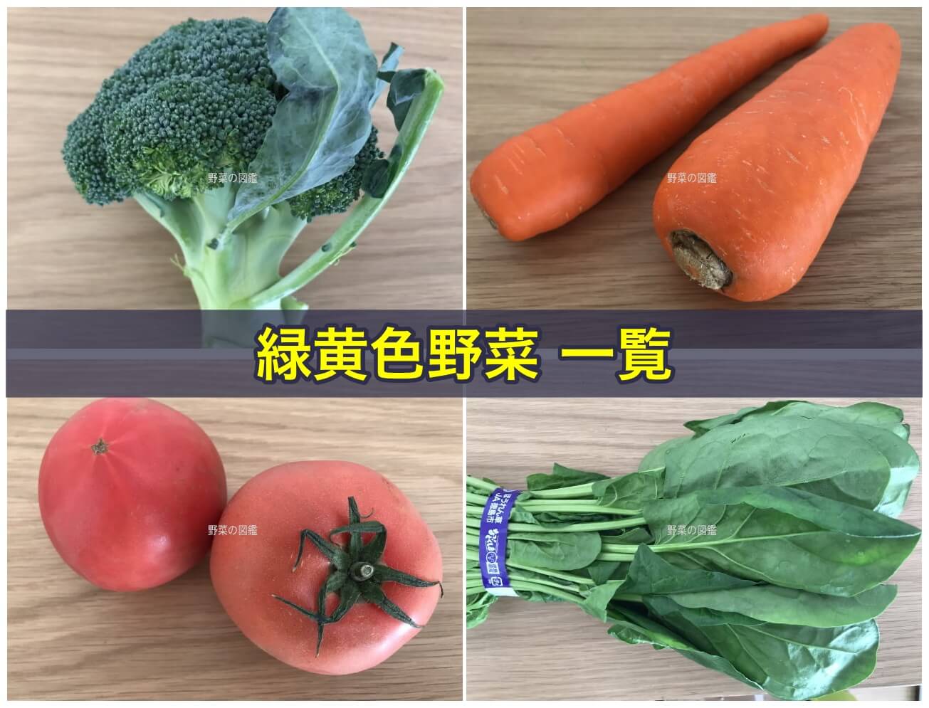 旬の野菜を食べると健康にも地球にも優しい？メリットを紹介 – ロスゼロ