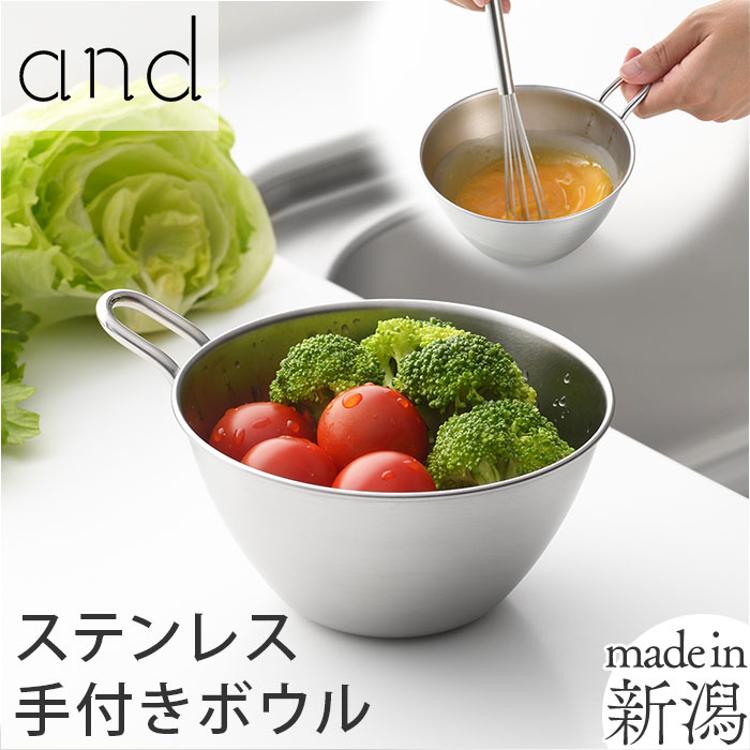 スタッフの愛用品 下ごしらえに、お菓子作りに。キッチンでフル稼働の「ラバーゼ」ボウル＆ざる - 北欧、暮らしの道具店