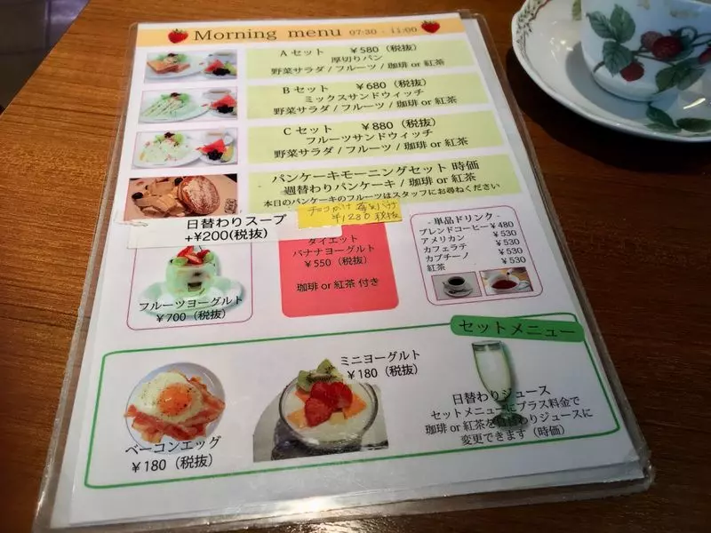 果実園リーベル 目黒店@kajitsuen_meguro• Instagram photos and videos