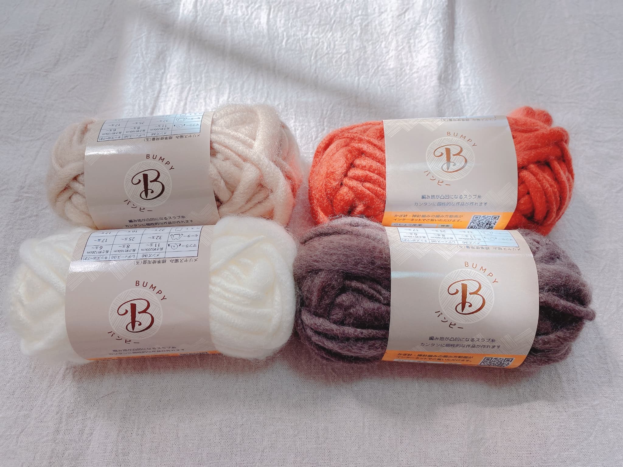 セリアのコットン毛糸まとめホタルアミキッズ