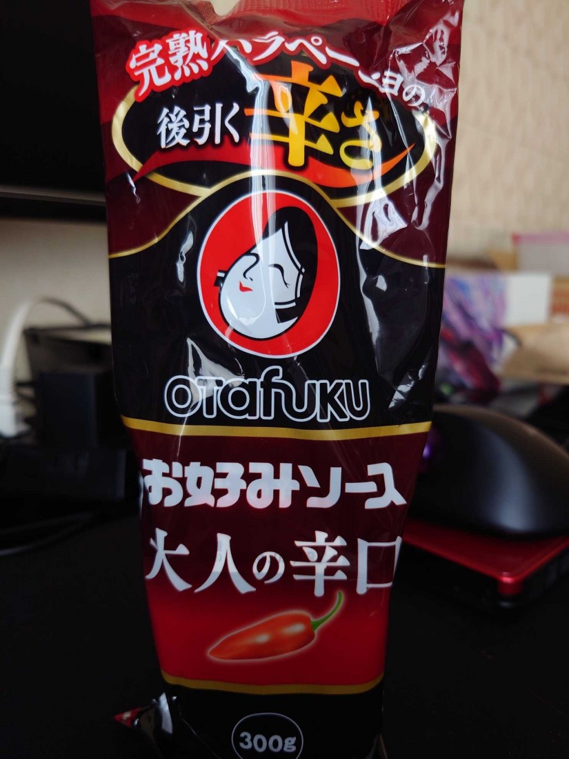オタフクソースお好みソース塩分５０％オフ３００ｇＳＢ 1セット 2個入お好み焼きソース