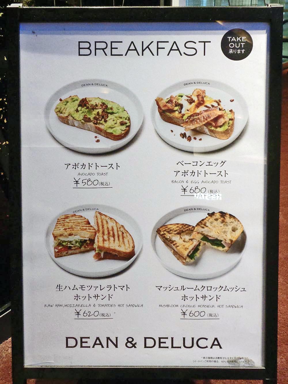 オーダー＆ピックアップ テイクアウト オードブルDEAN & DELUCA 公式