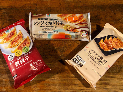 セブン限定のニンニクマシマシ餃子を体験！TikTok