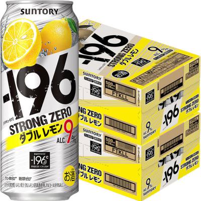 濃いめのレモンサワーの素 業務用楽天マート - ネットスーパ