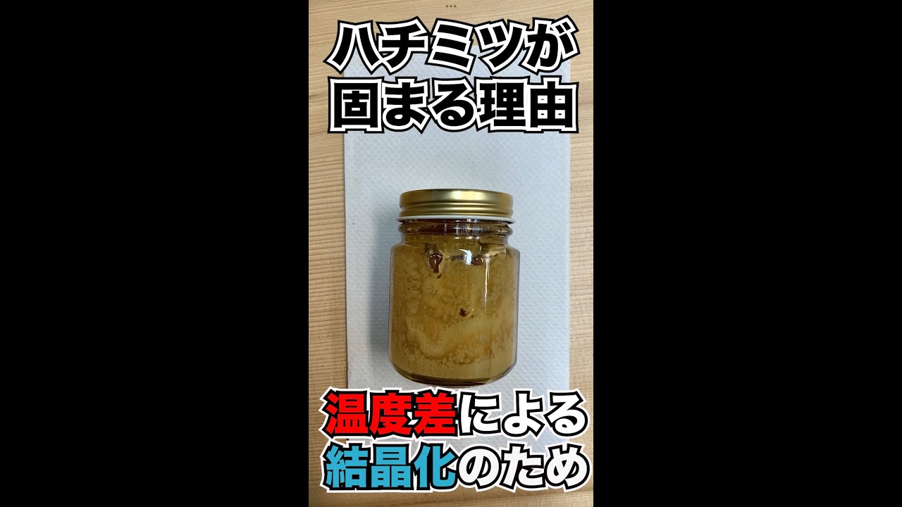はちみつが固まるのはなぜ？元に戻すための方法とはHANKYU FOOD おいしい読み物フード 食品・スイーツ 阪急百貨店公式通販 HANKYUFOOD