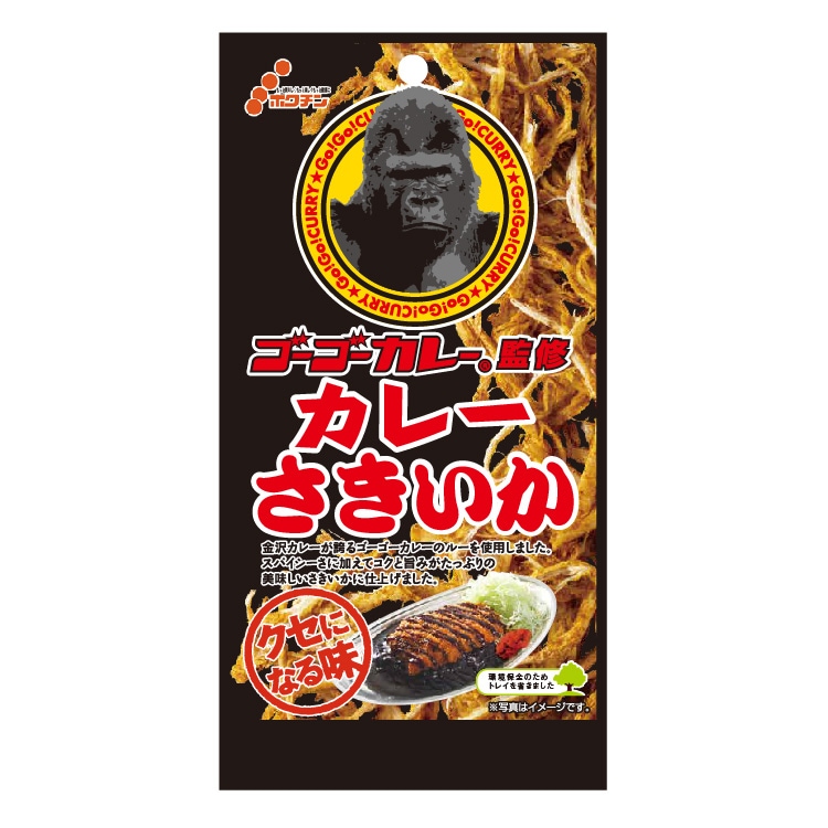 おつまみレシピ ひとり鍋⑦和風仕立てのカレー鍋イエノミスタイル 家飲みを楽しむ人の情報サイト
