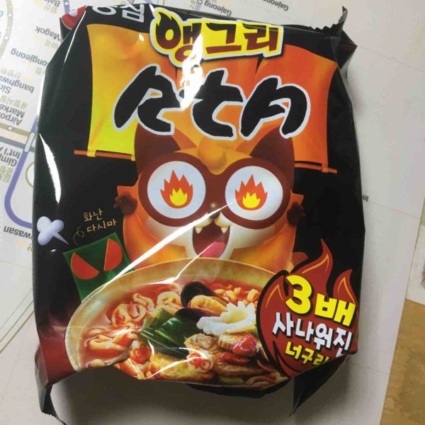 具入りジャパグリ チャパグリ