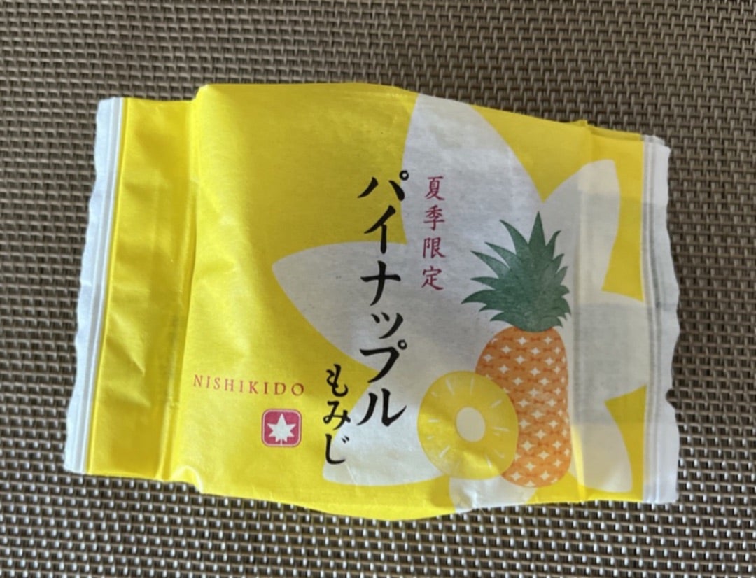 やまだ屋 レモンクリームもみじ・にしき堂 パイナップルもみじ & パインドーナツ - メルカリ