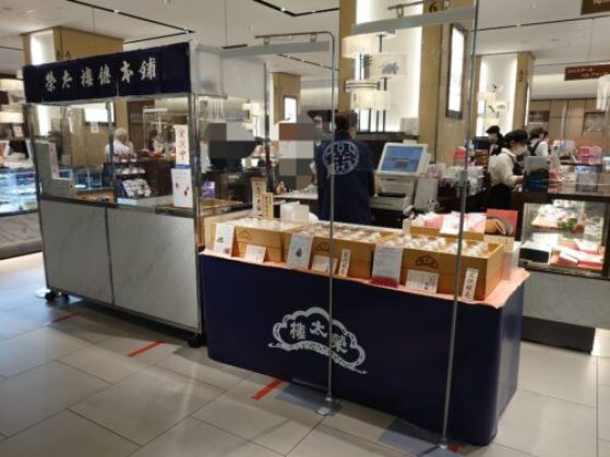 千疋屋総本店 銀座三越店 クチコミ・アクセス・営業時間銀座・有楽町・日比谷 フォートラベル