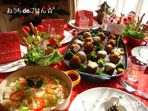 夏のおうちワインパーティー料理！夏野菜のパイなど 簡単おもてなし献立行事食百花