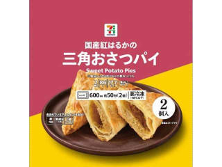 セブンイレブンの彩り野菜とベーコンのジェノベーゼ 冷凍しょうの美味しい毎日♪