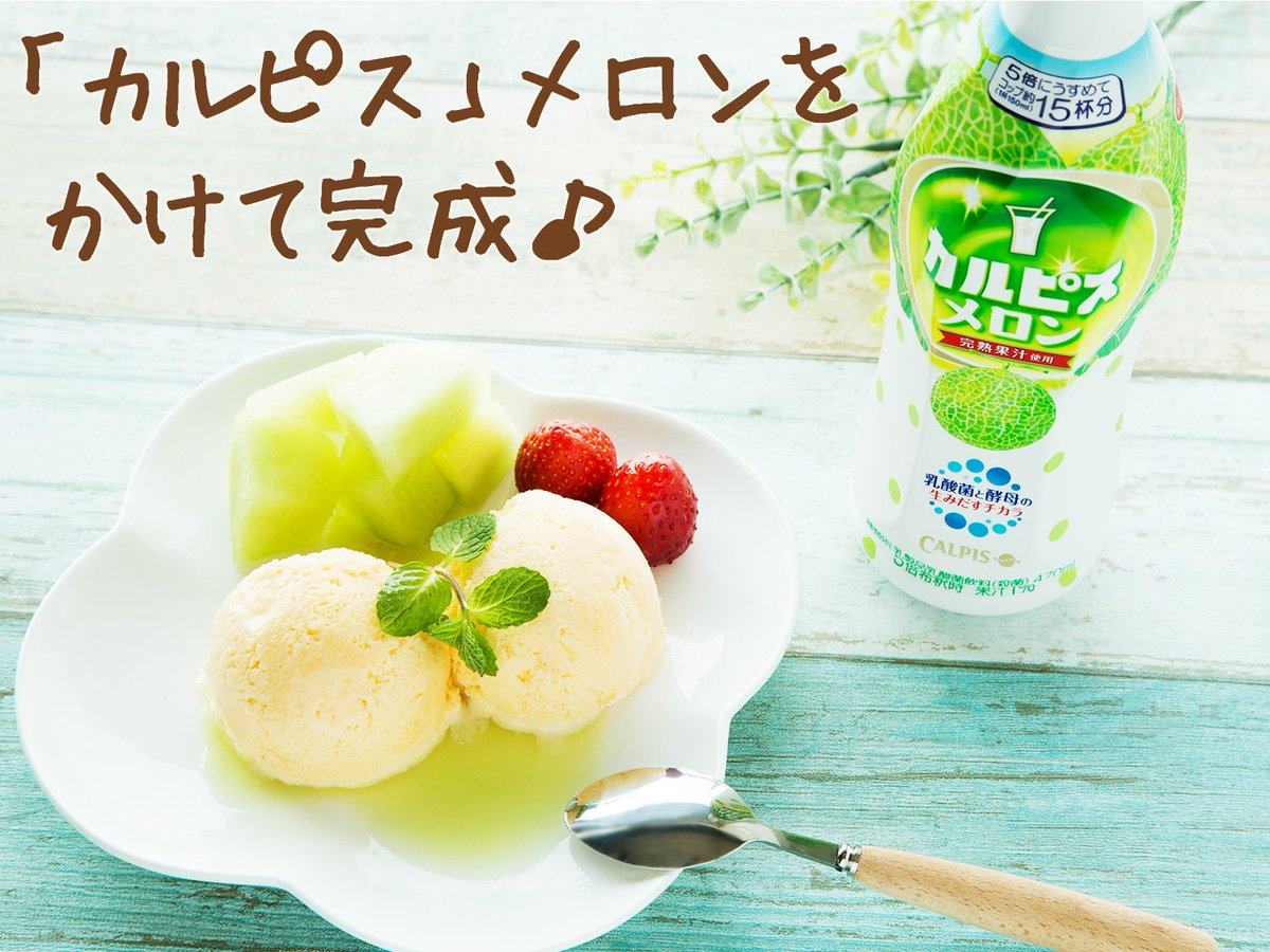 材料2つ カルピスもみもみシャーベット 桃咲マルクSnapdish スナップディッシュID:eCbLqa