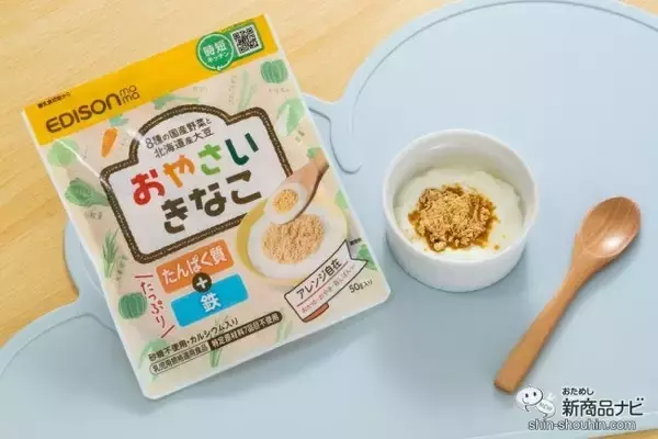 幼児食 野菜嫌いを克服するブロッコリーのレシピ2選！ - たべぷろ