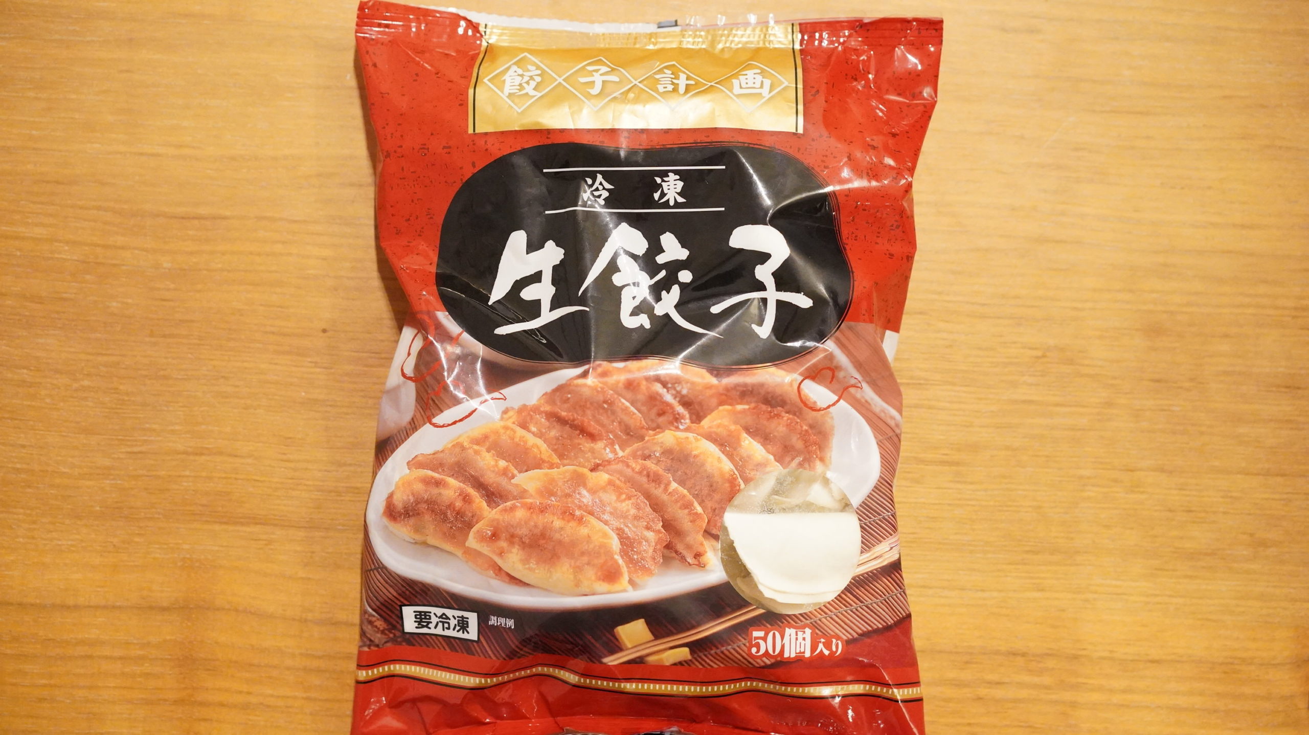 コストコ×冷凍食品レシピ おすすめ時短キャンプ飯3選！坦々餃子鍋・スパイシー焼き鳥など 3ページ目- ハピキャンキャンプ・アウトドア情報メディア
