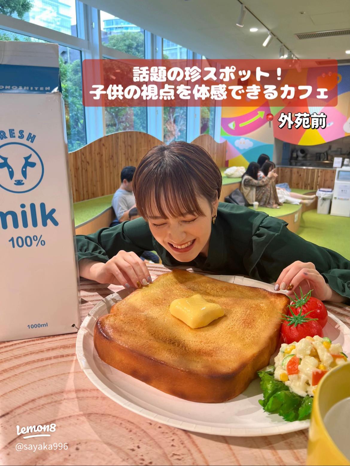 東京で楽しむユニークなグルメ＆体験スポットガイド2025 年のリアルなLemon8ユーザー体験