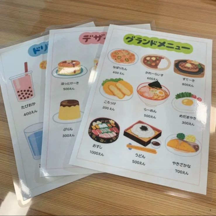 レストランごっこができる、ままごとセット栃木県小山市ふるさと納税サイト「さとふる」