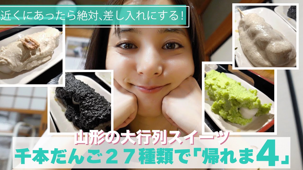 一般財団法人 山形コンベンションビューロー Yamagata 彩 guide MICE+