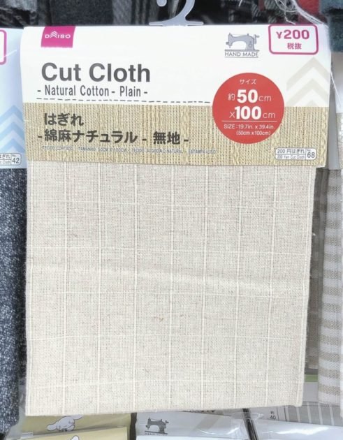 綿100％リネン生地の通販 生地の森