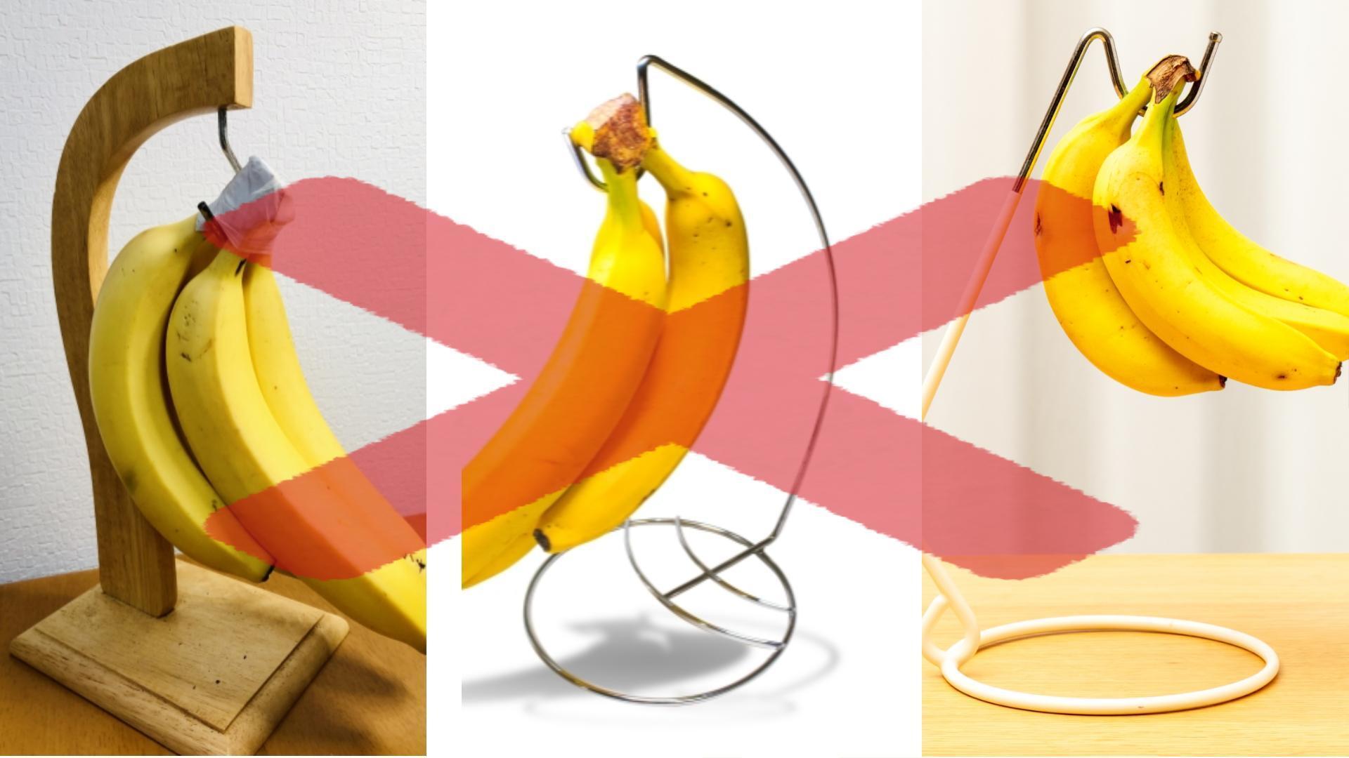 バナナの保管、それは目的 ミニマリスト志望主婦のシンプル収納- 平屋持て余シンプルライフ